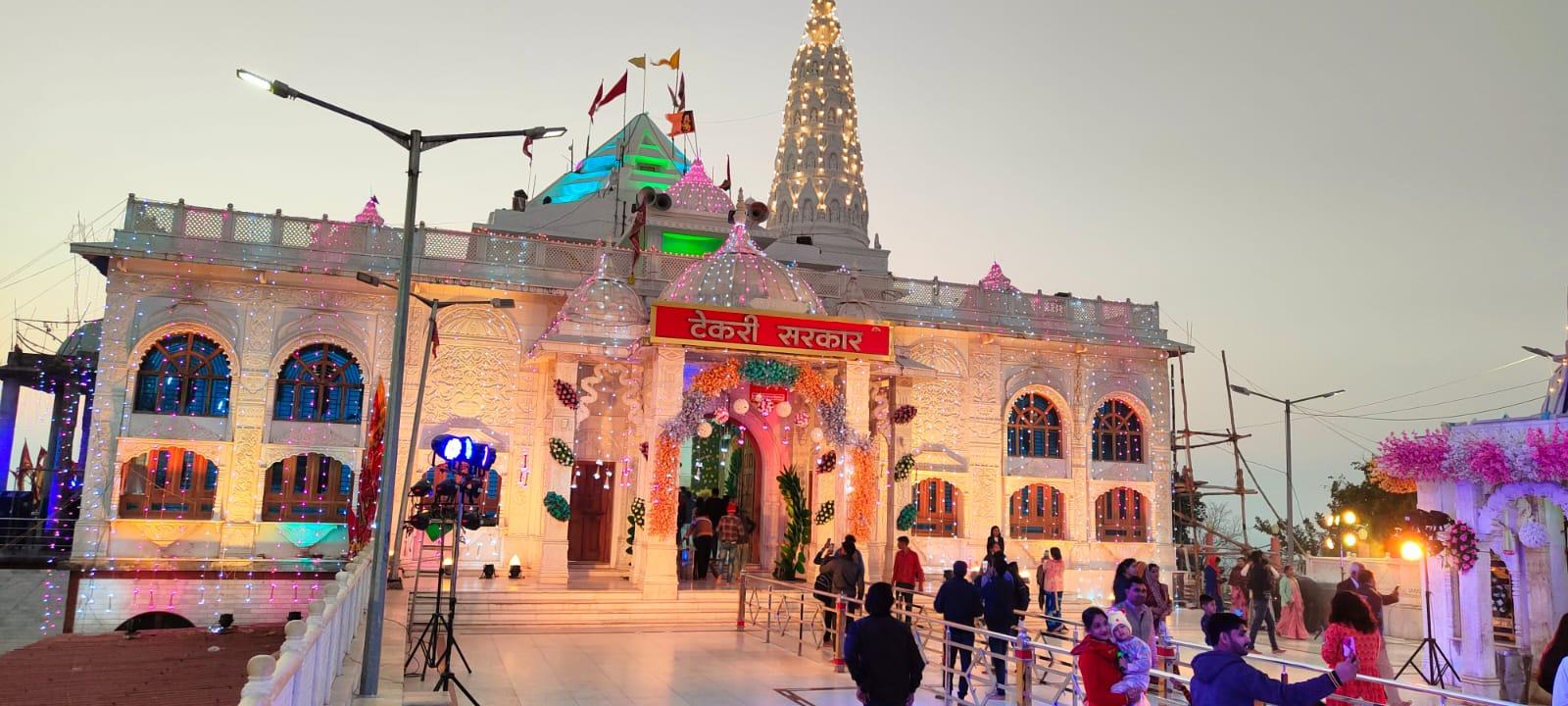 Hanuman Tekri Guna famous mandir