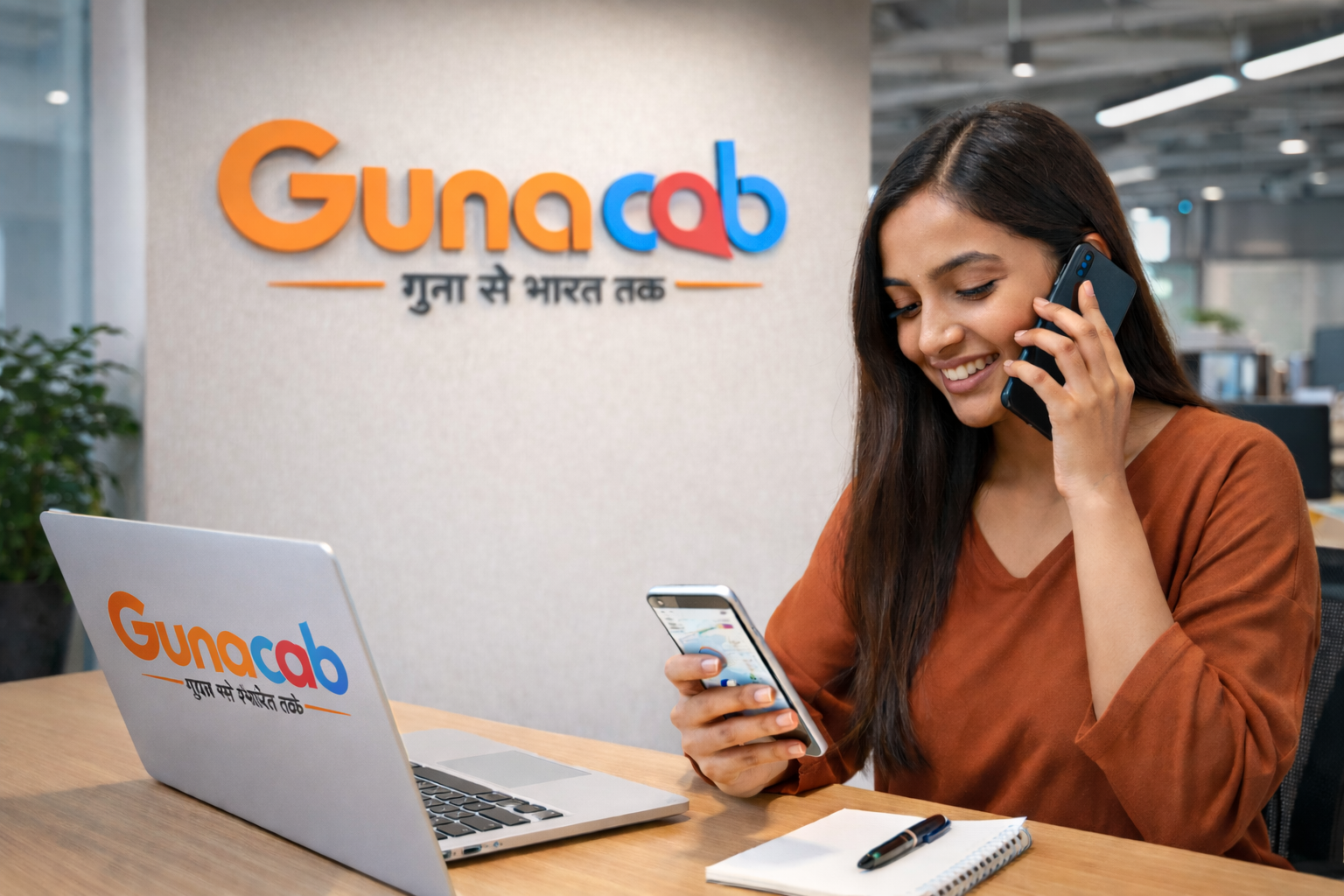 GunaCab Office