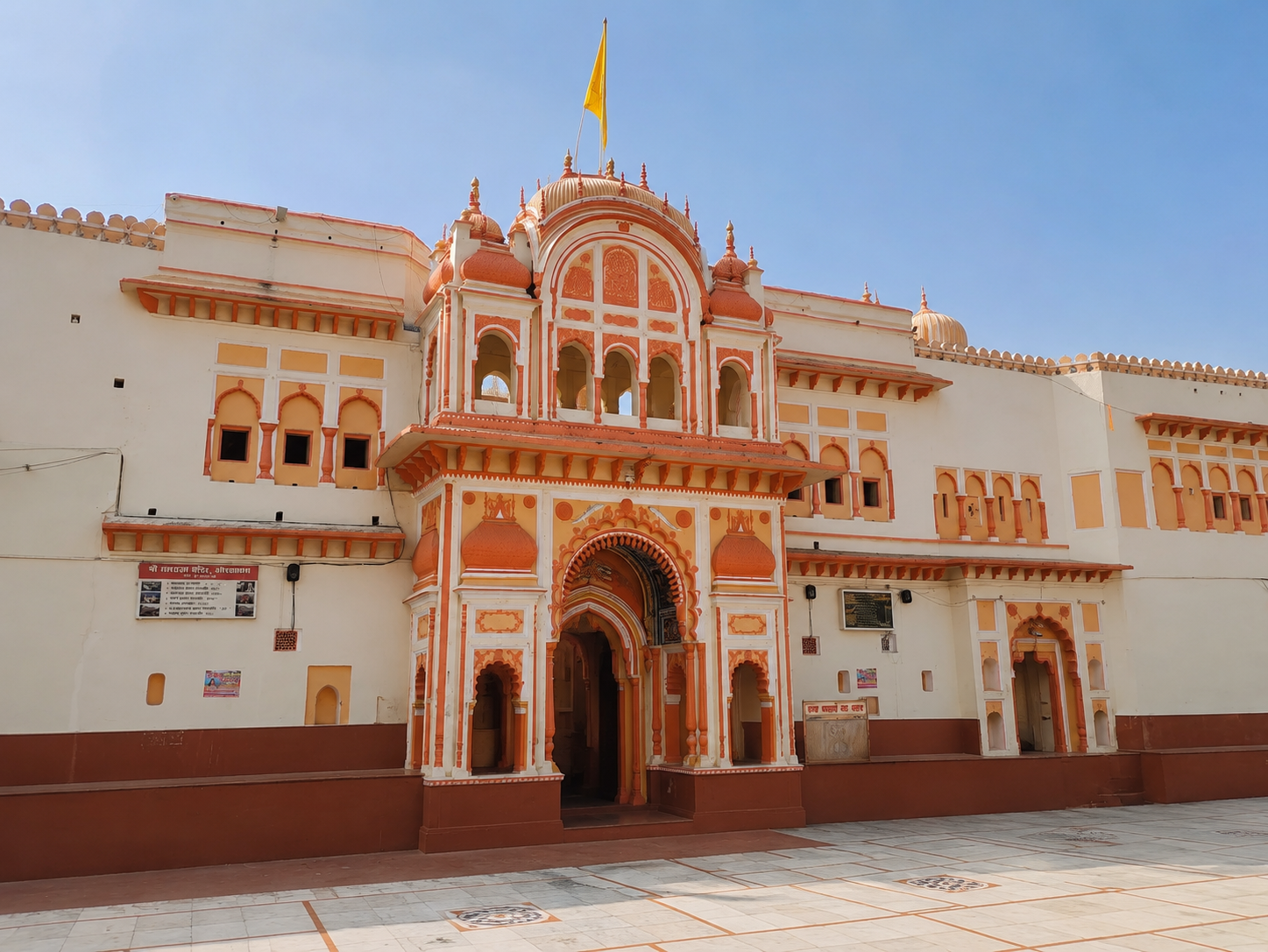 Ram Raja Temple Orchha